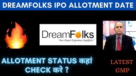 allotment dates of ipo